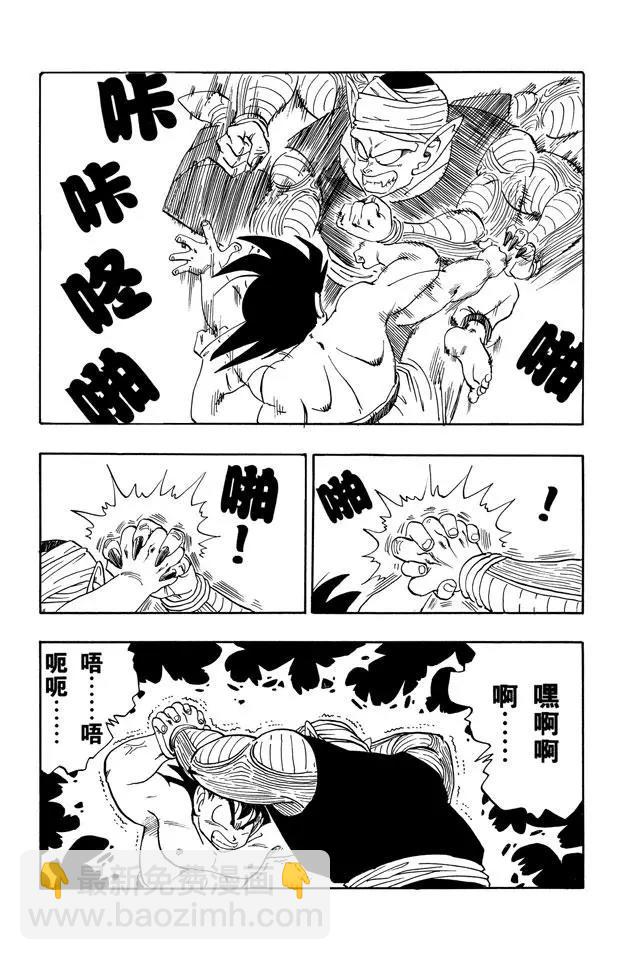 第184话 两人真正的对决-第184话