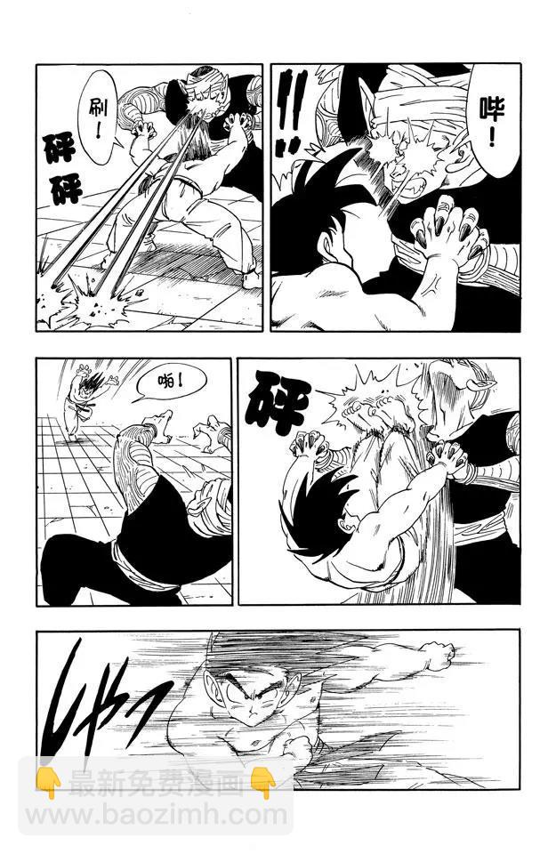 第184话 两人真正的对决-第184话