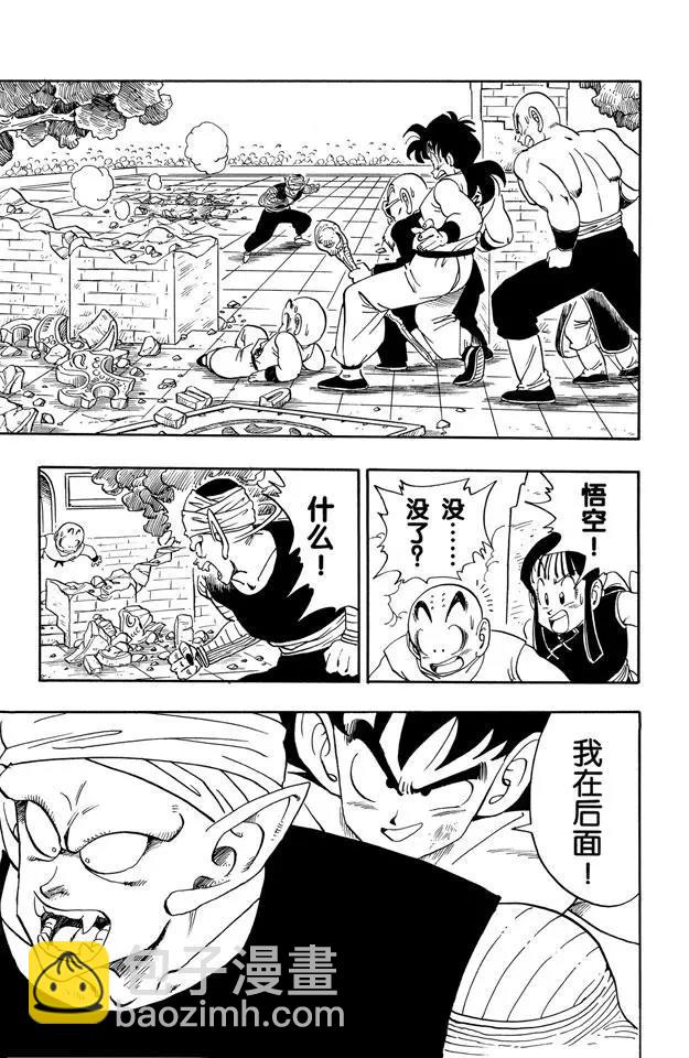 第184话 两人真正的对决-第184话