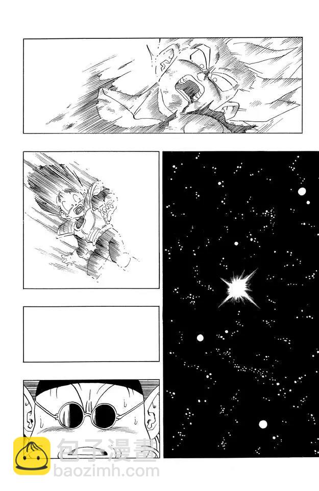 龍珠 - 第320話 逝去的那美剋星及希望 - 3