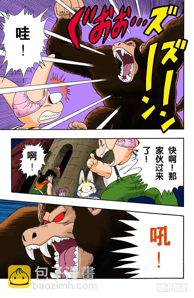 悟空大变身-第22话