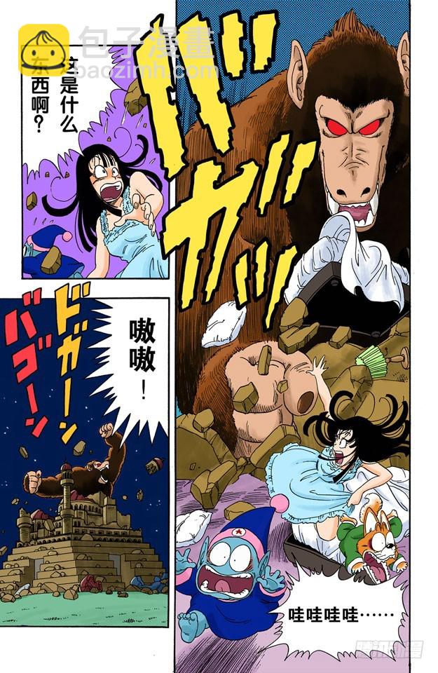 悟空大变身-第22话