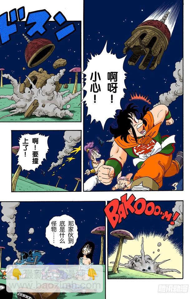 悟空大变身-第22话