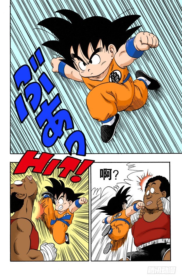 天下无敌！-第34话