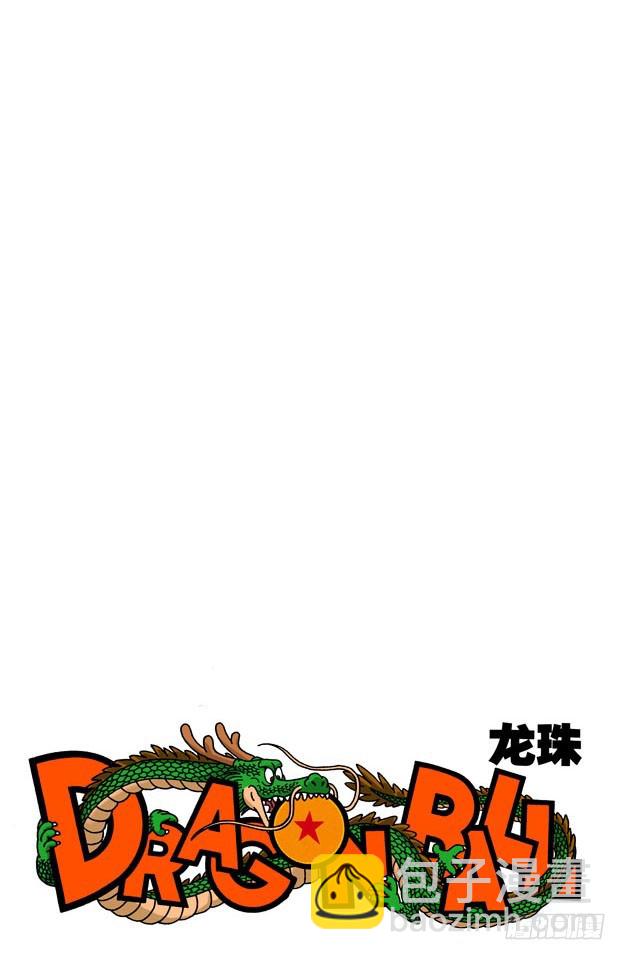 孙悟空对那姆-第44话