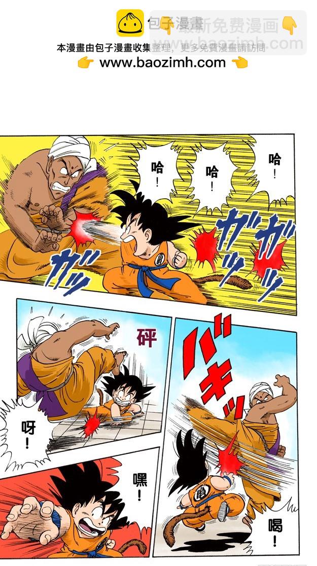 孙悟空对那姆-第44话