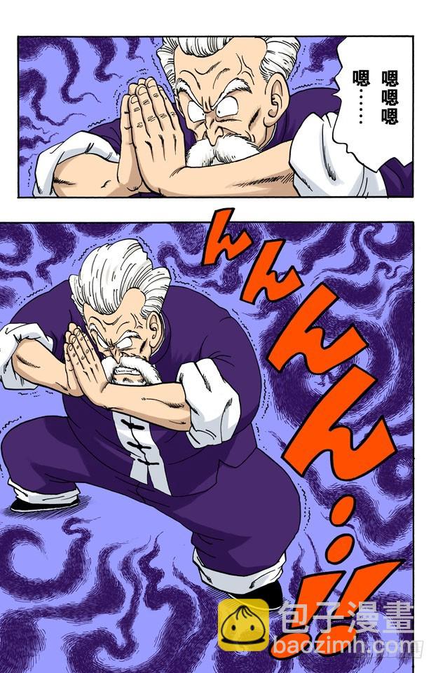 悟空危险！-第50话