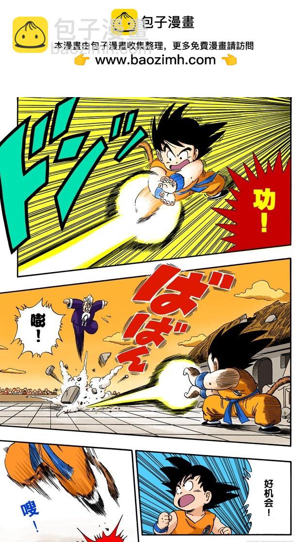 高潮临近！-第52话