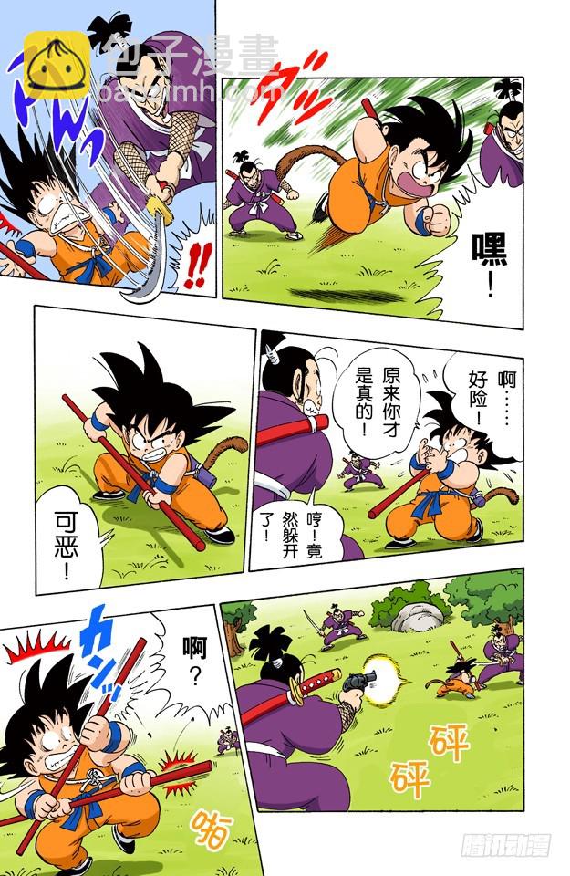 危机！分身术-第62话