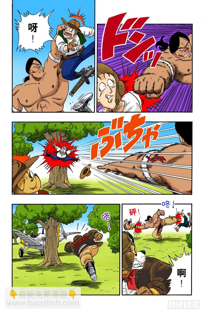 圣地卡林的父子俩-第84话