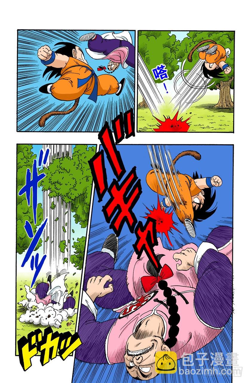 龍珠（全綵版） - 聖地大決戰！ - 2