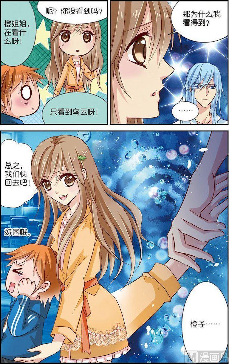 第09话（1）-第14话