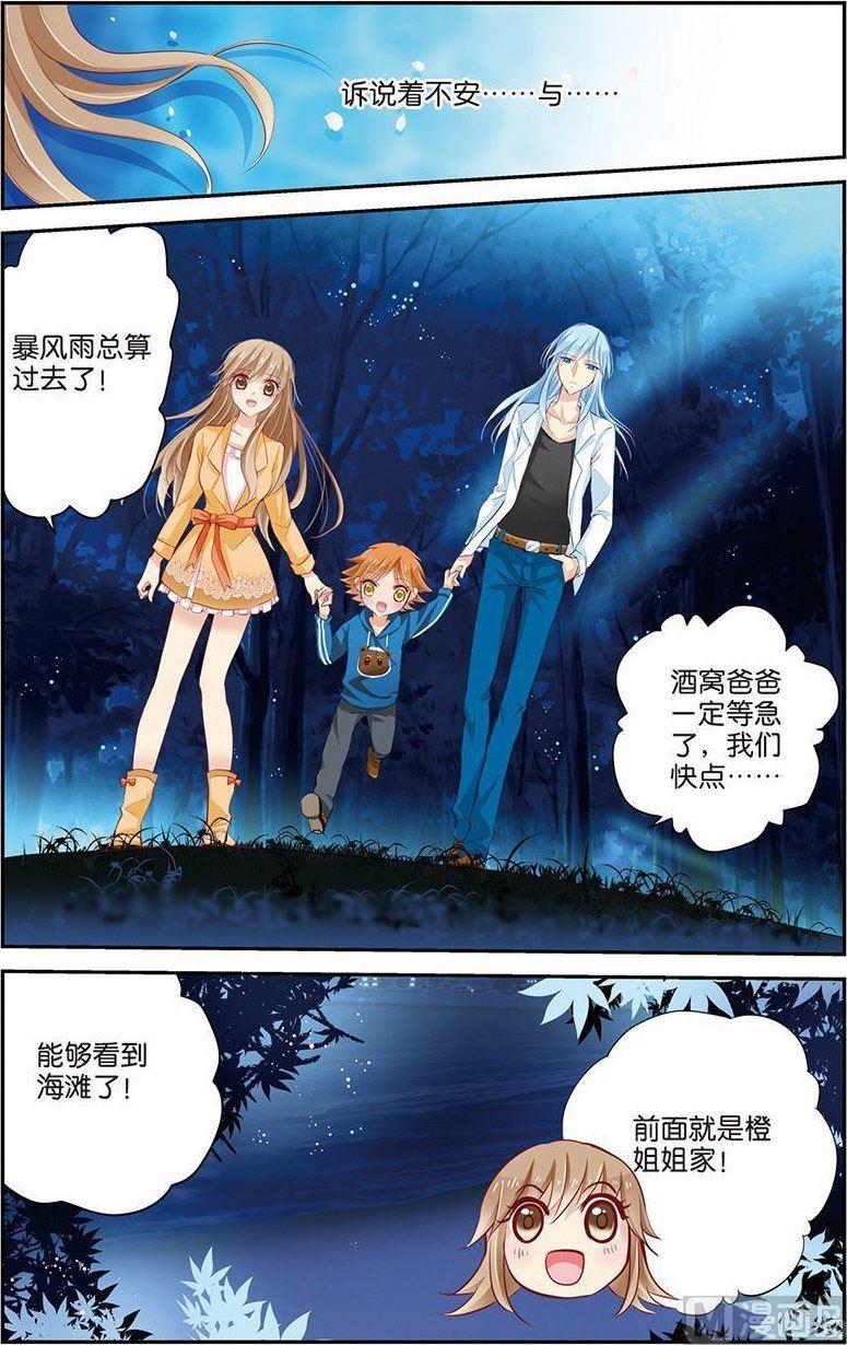 第09话（1）-第14话