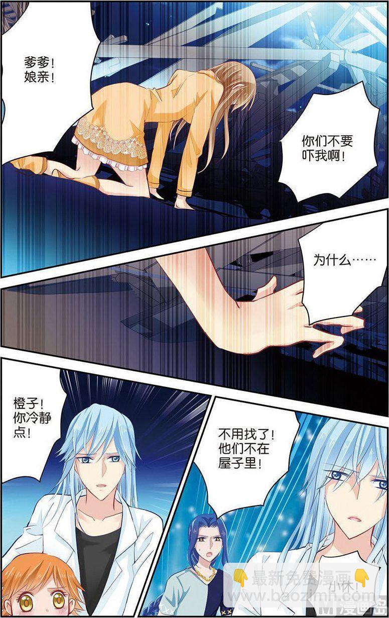 第09话（1）-第14话