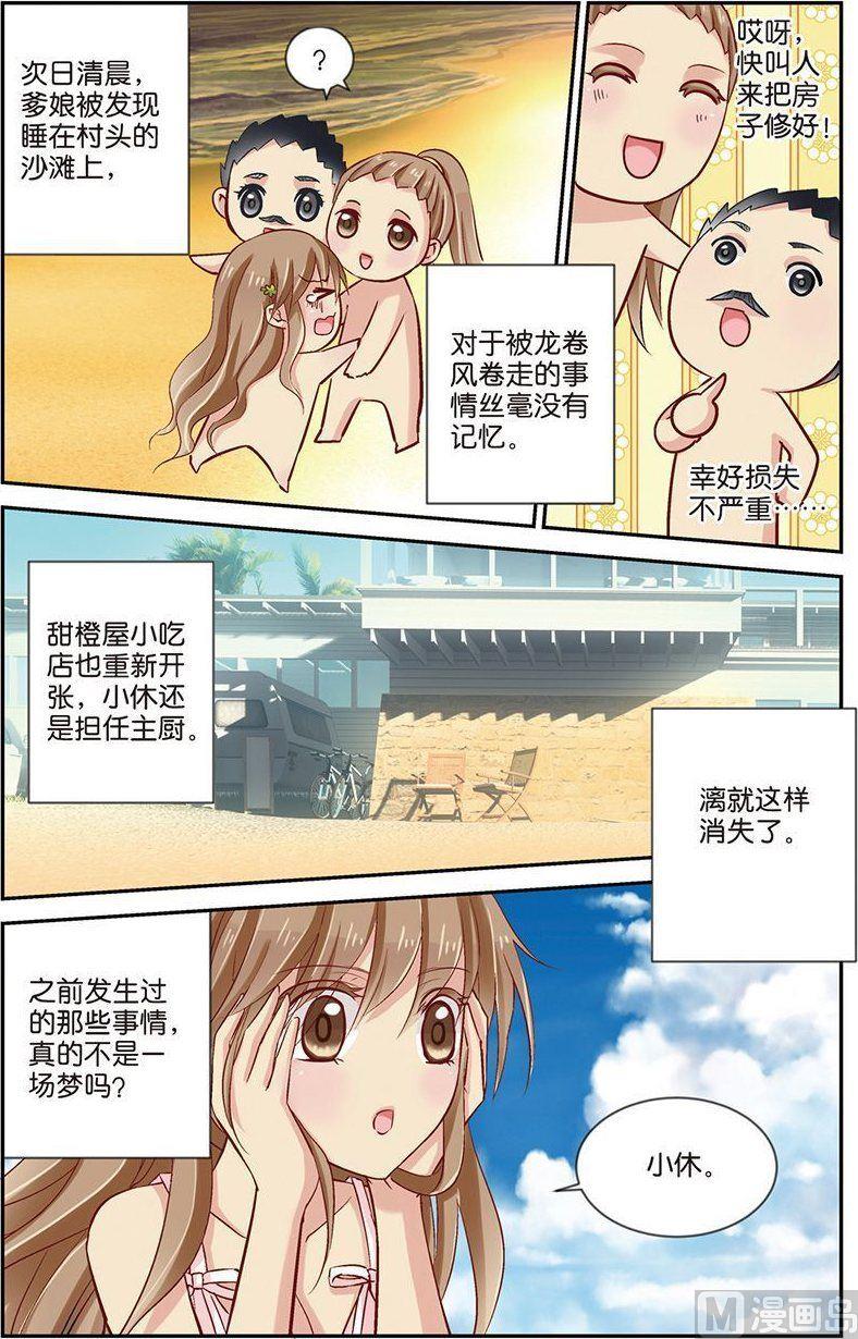 第09话（3）-第16话