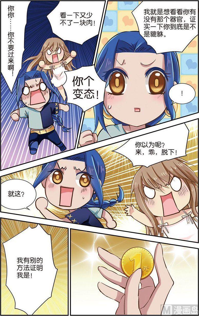 第09话（3）-第16话