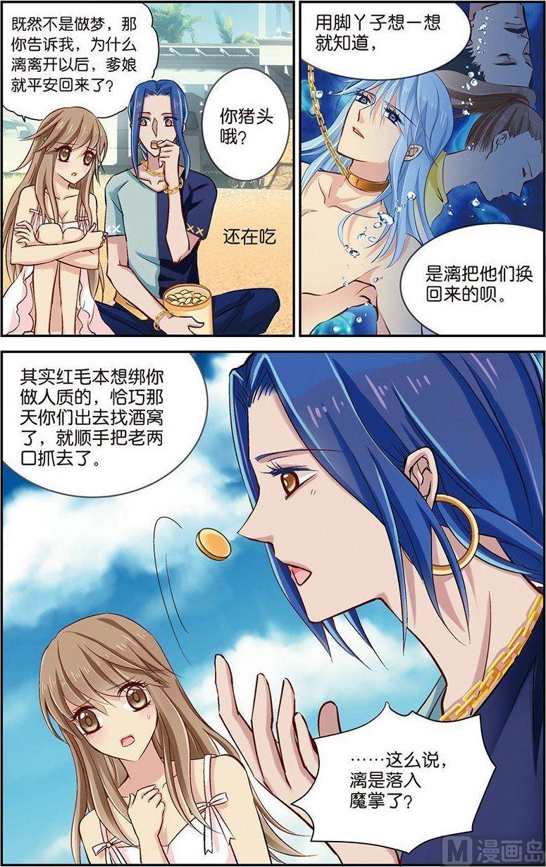 第09话（3）-第16话