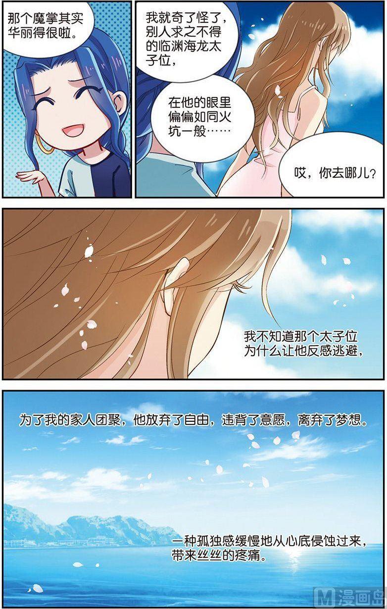 第09话（3）-第16话