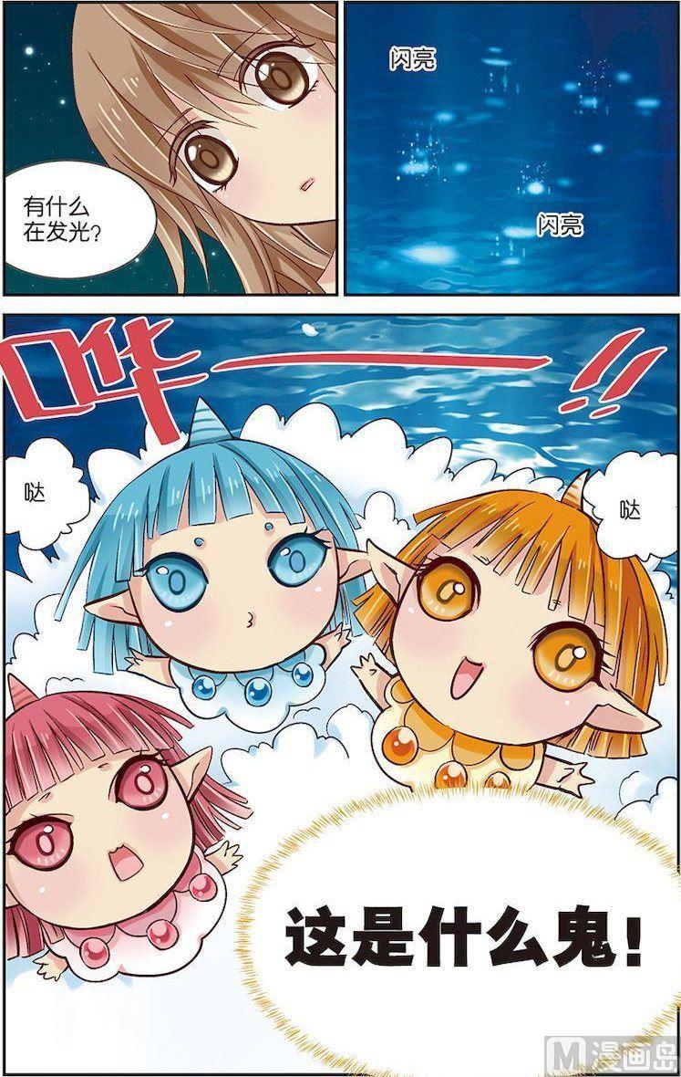 第09话（3）-第16话