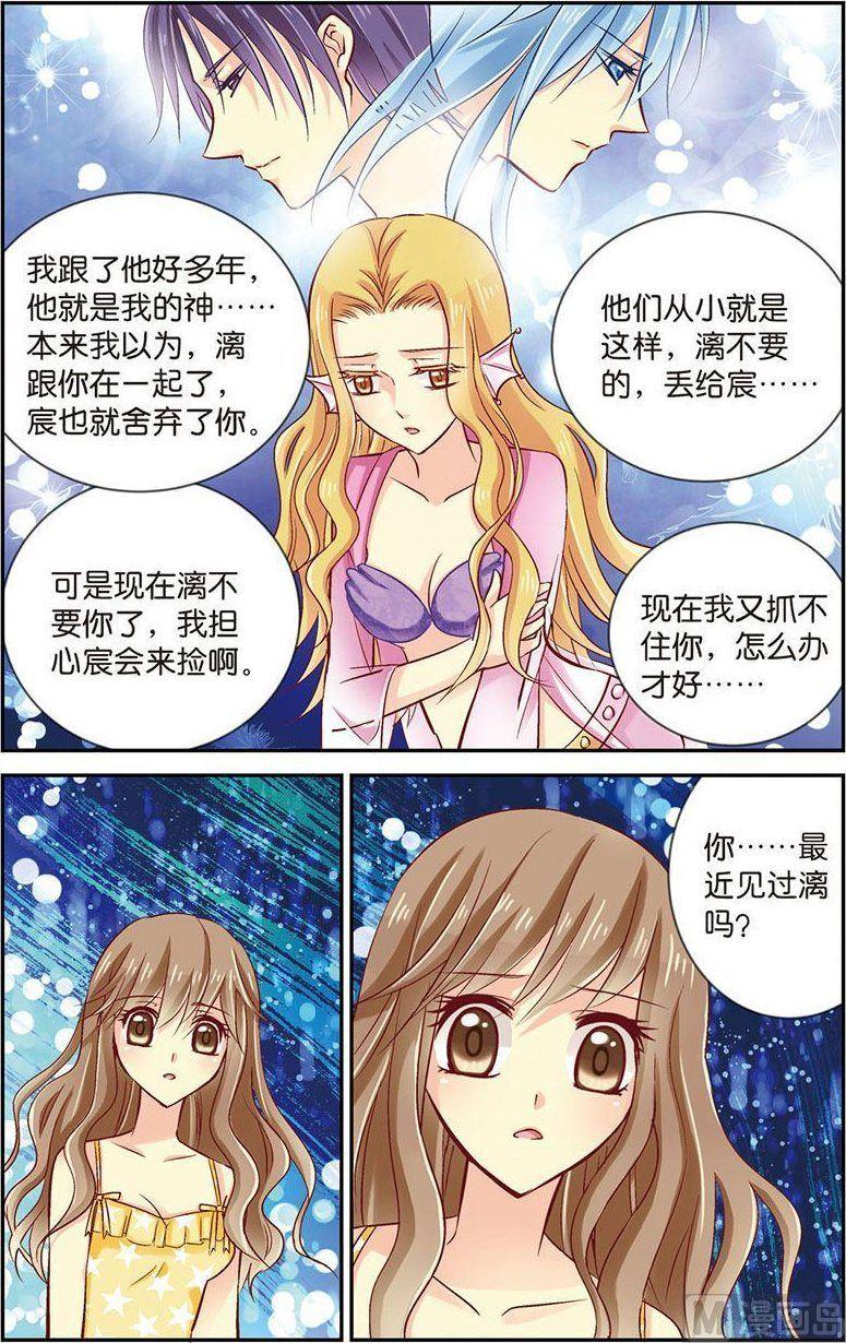 第10话（2）-第18话