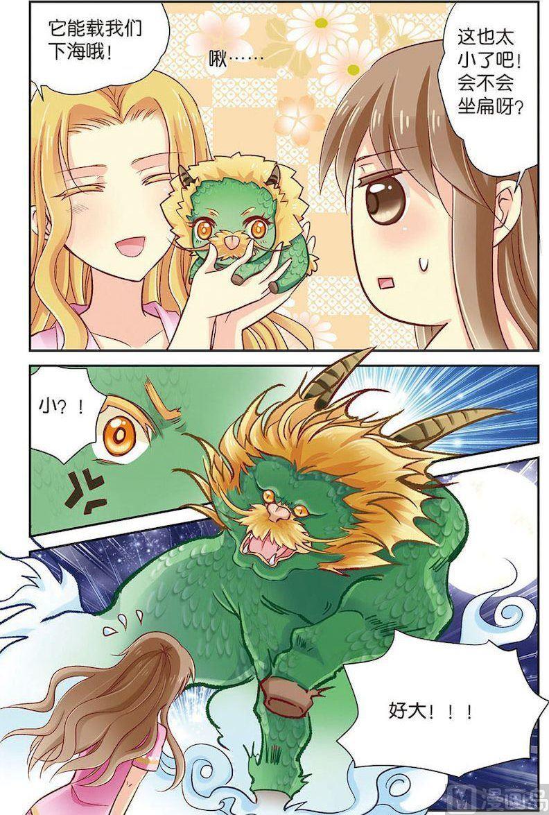 第10话（2）-第18话