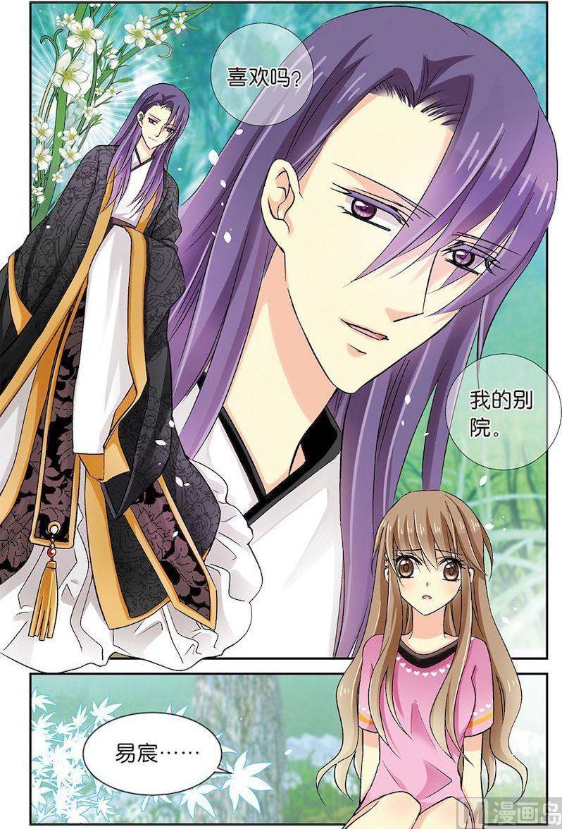 第11话（1）-第20话