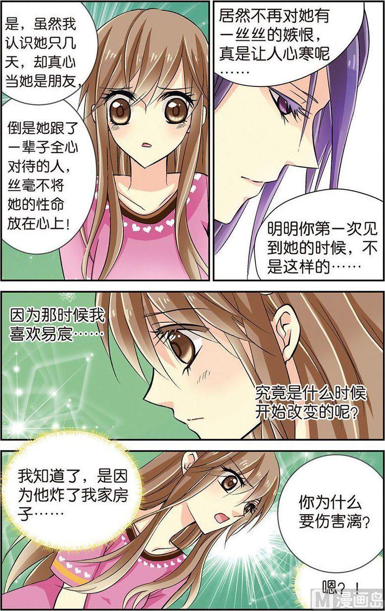 第11话（3）-第22话