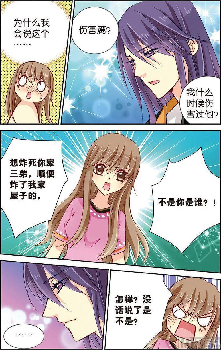 第11话（3）-第22话