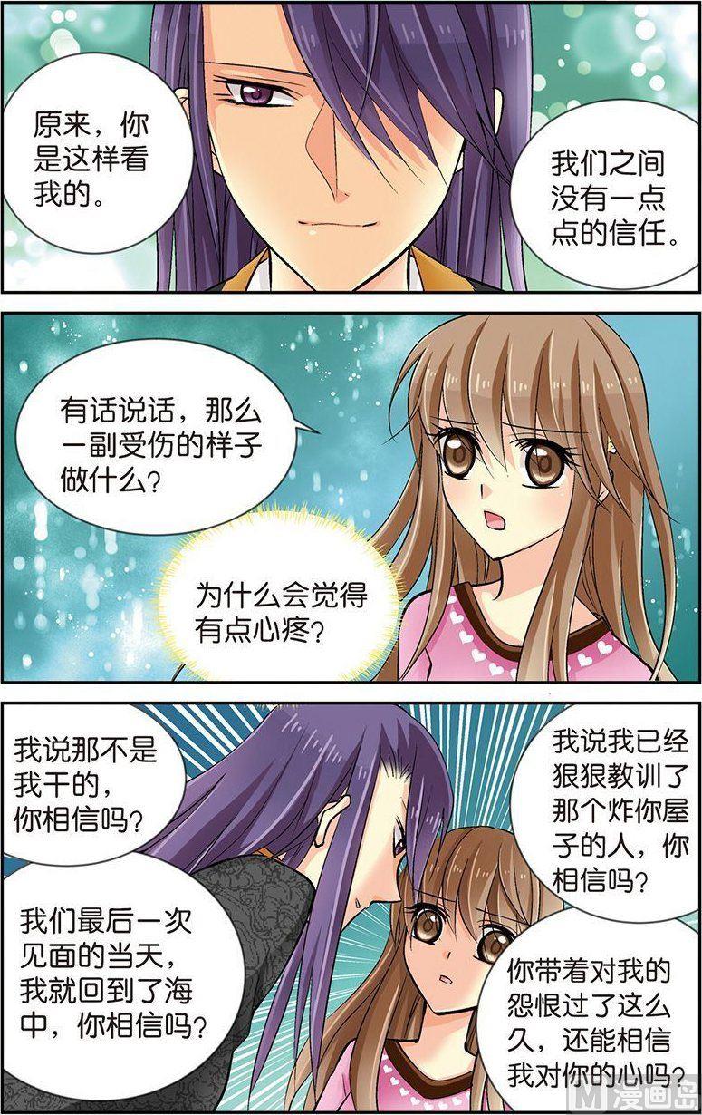 第11话（3）-第22话