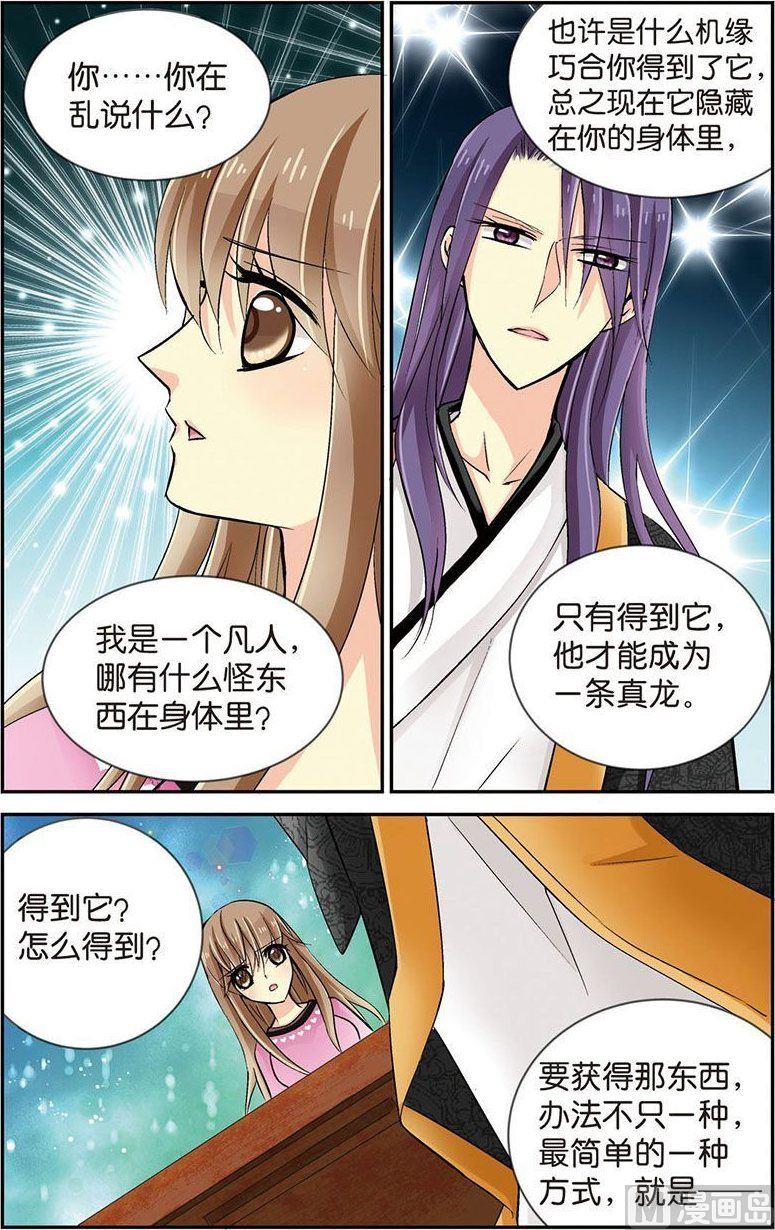 第11话（3）-第22话