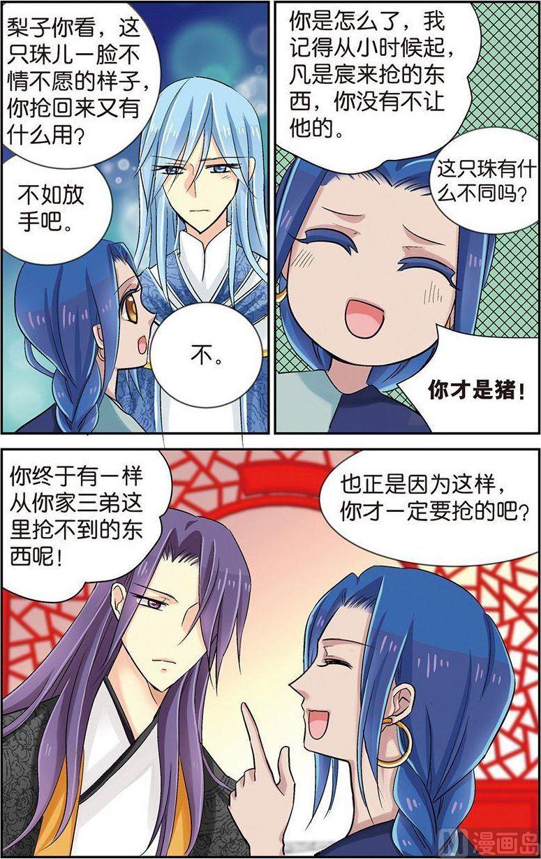 第12话（2）-第24话