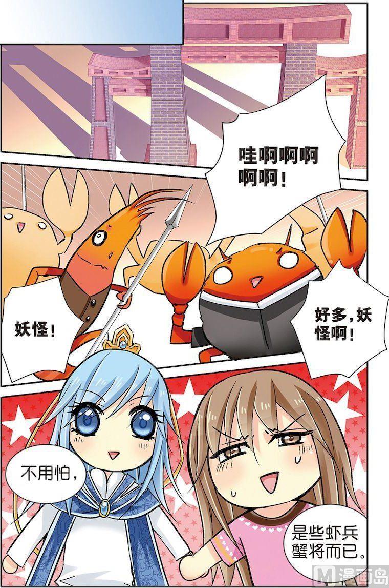 第12话（2）-第24话