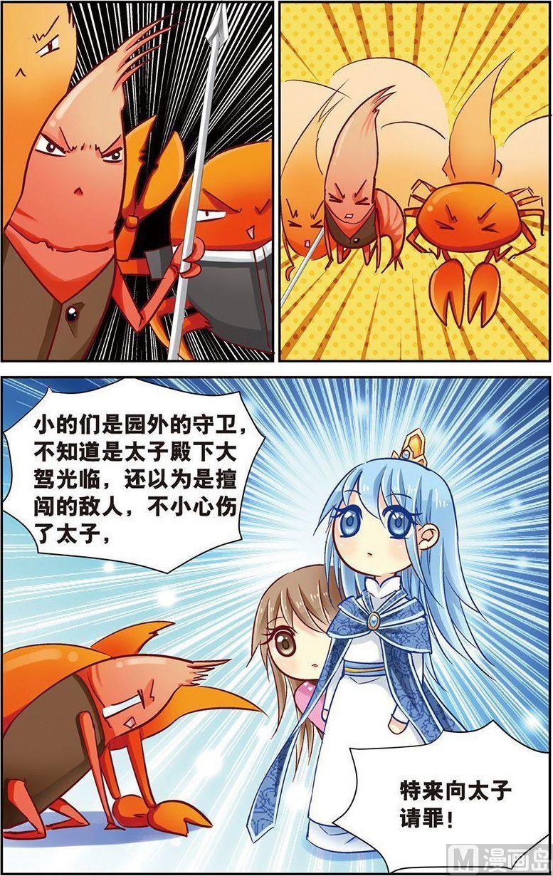 第12话（2）-第24话