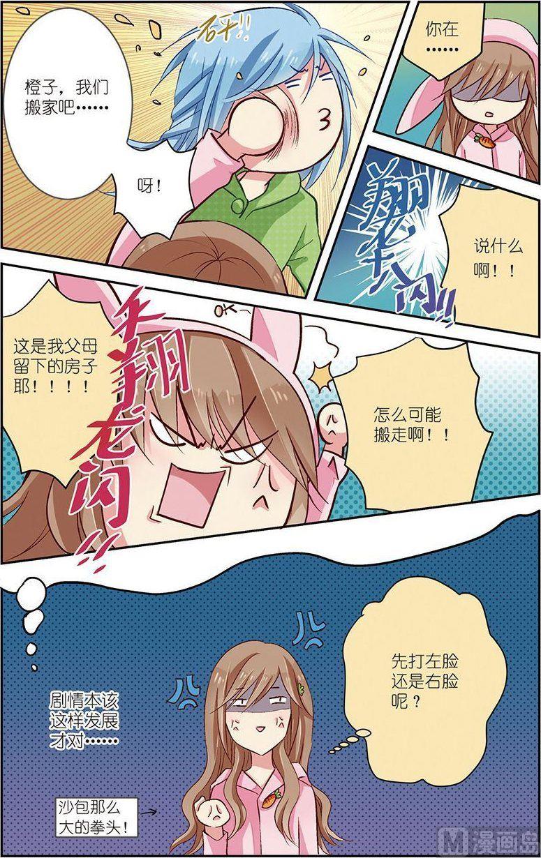 第06话（1）-第6话