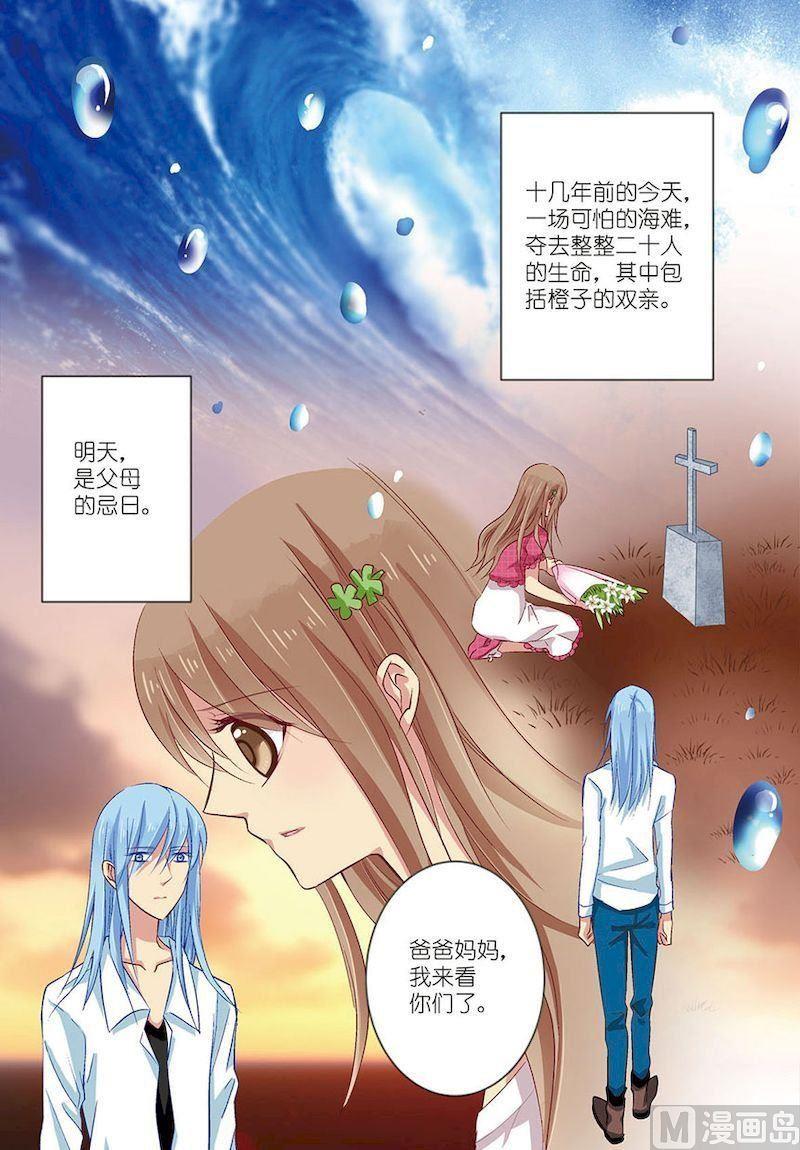 第06话（1）-第6话