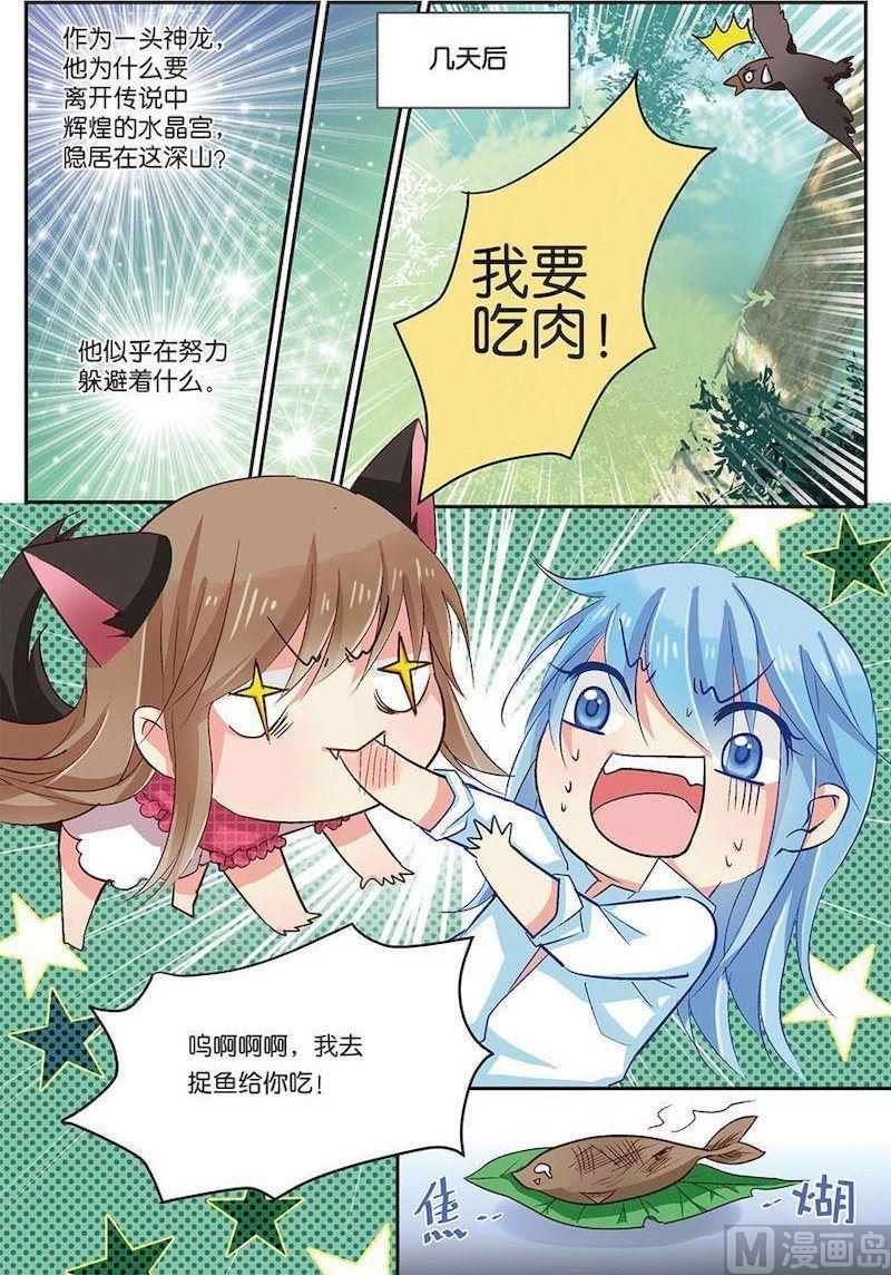 第07话（1）-第8话