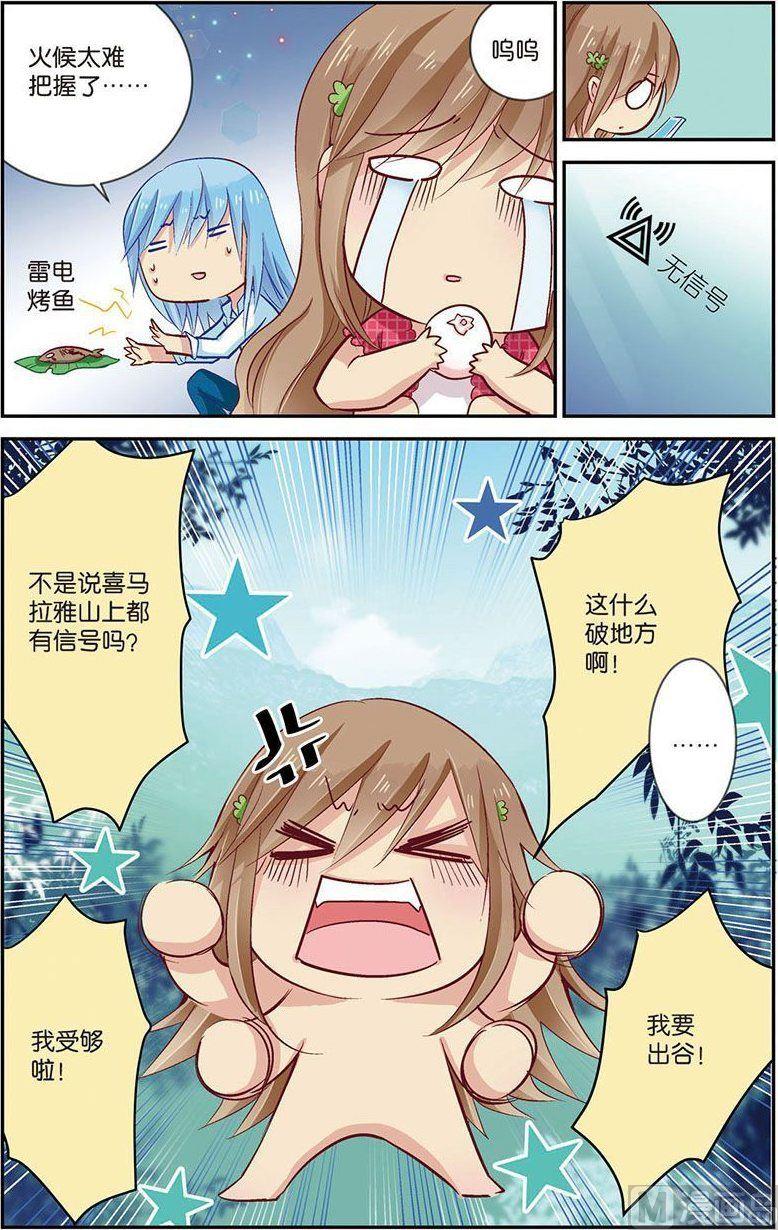 第07话（1）-第8话