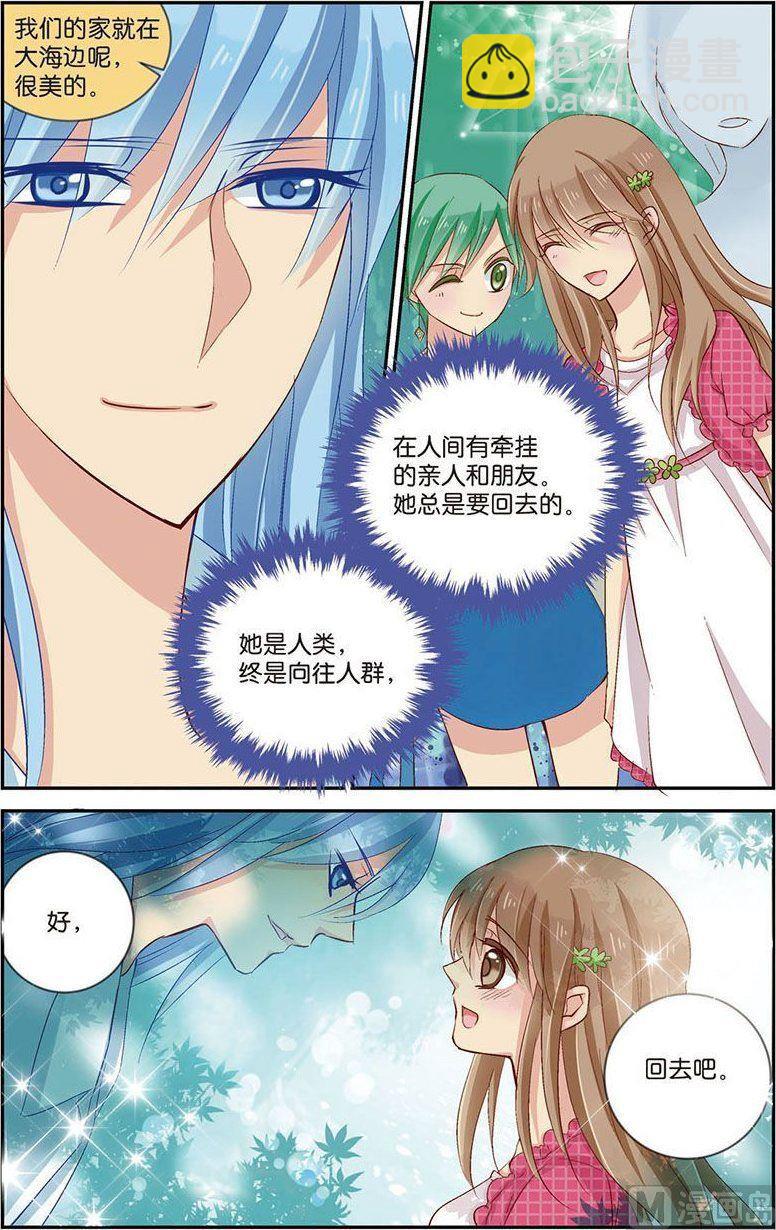 第07话（1）-第8话