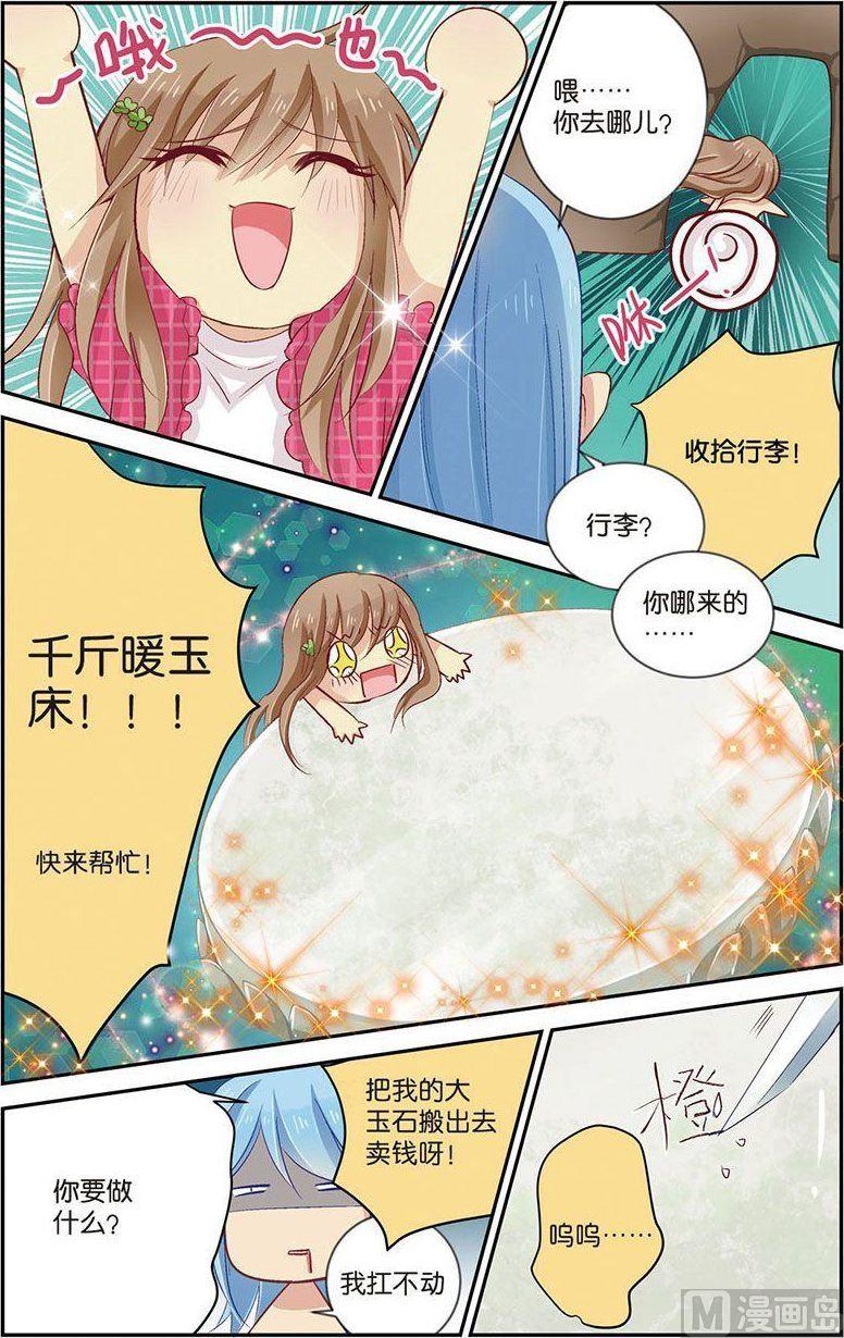 第07话（1）-第8话