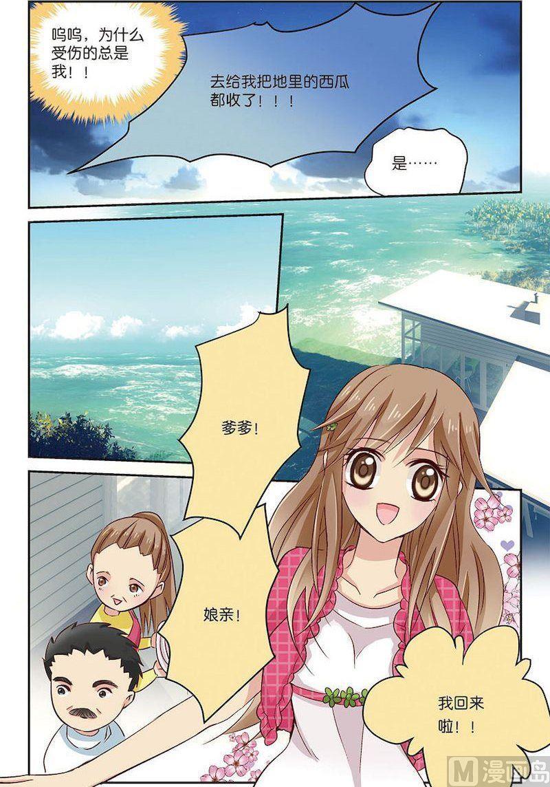 第07话（3）-第10话