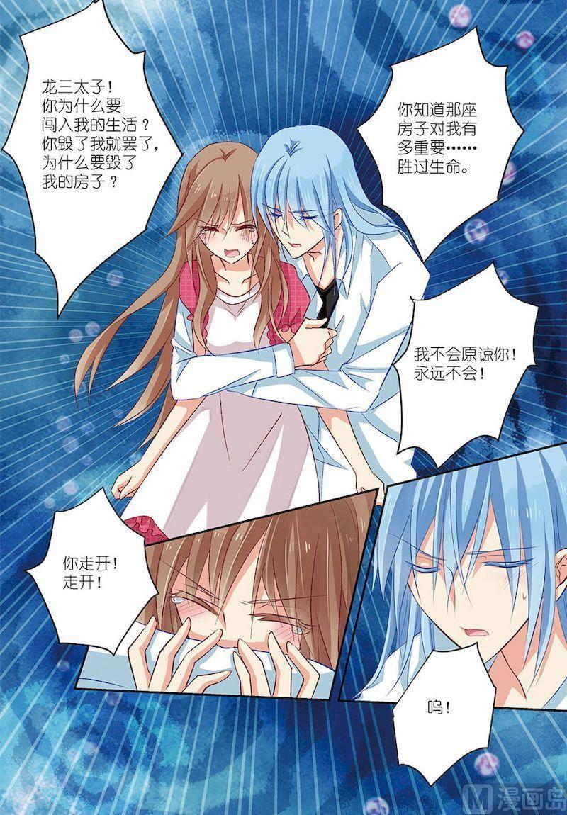 第07话（3）-第10话