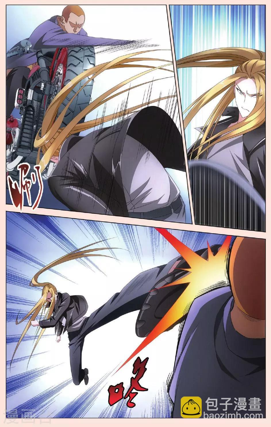 第102话 狭路相逢2-第108话