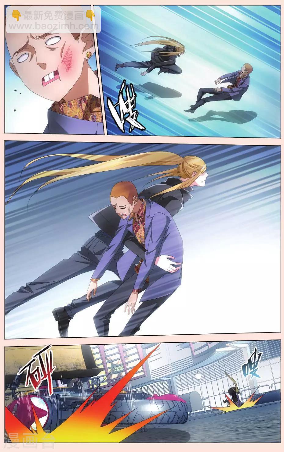 第102话 狭路相逢2-第108话