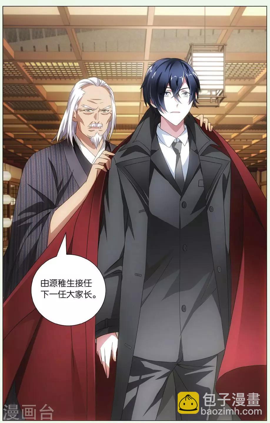 第104话 自由与责任1-第110话