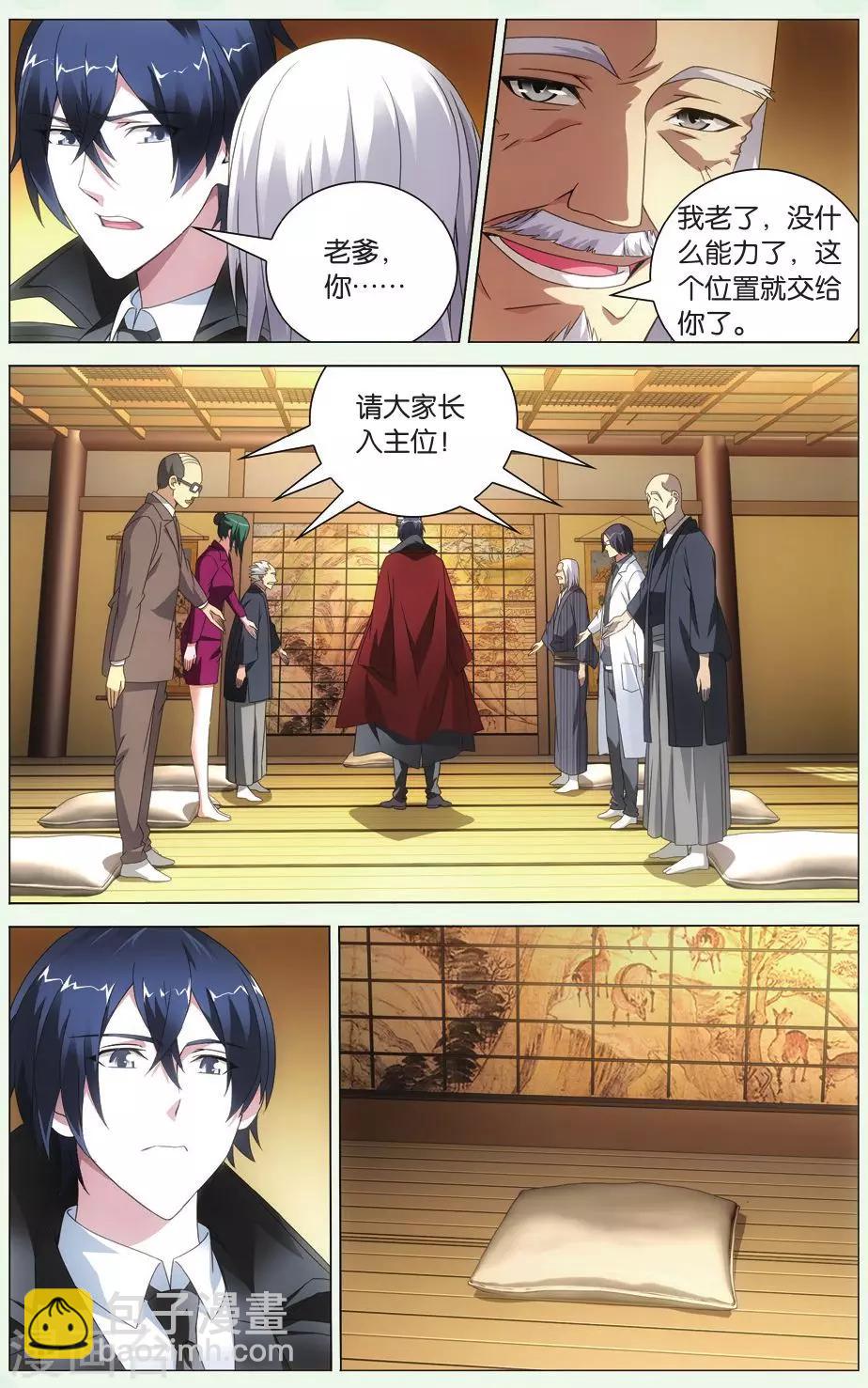 第104话 自由与责任1-第110话