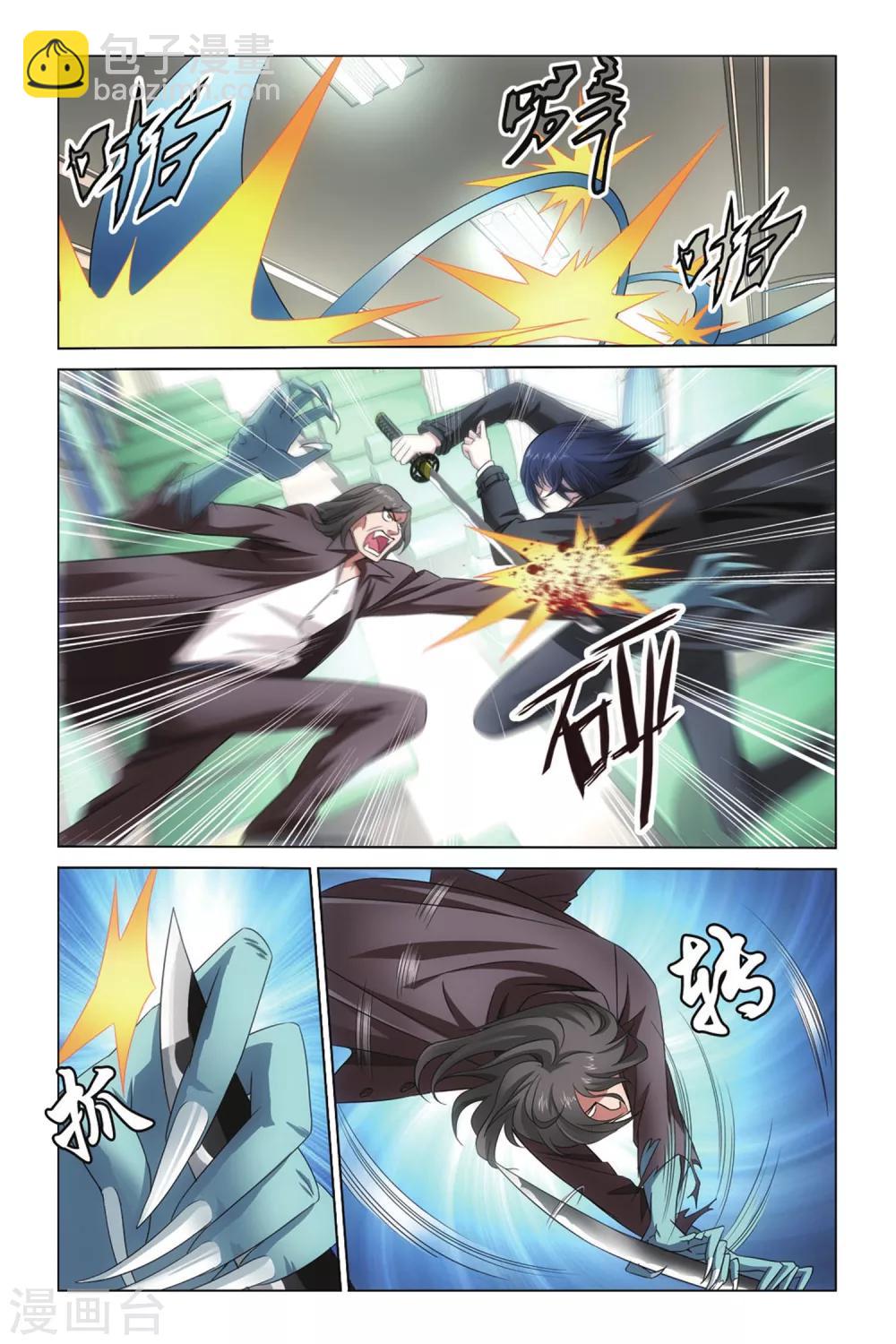 第12话 日本分部5-第16话