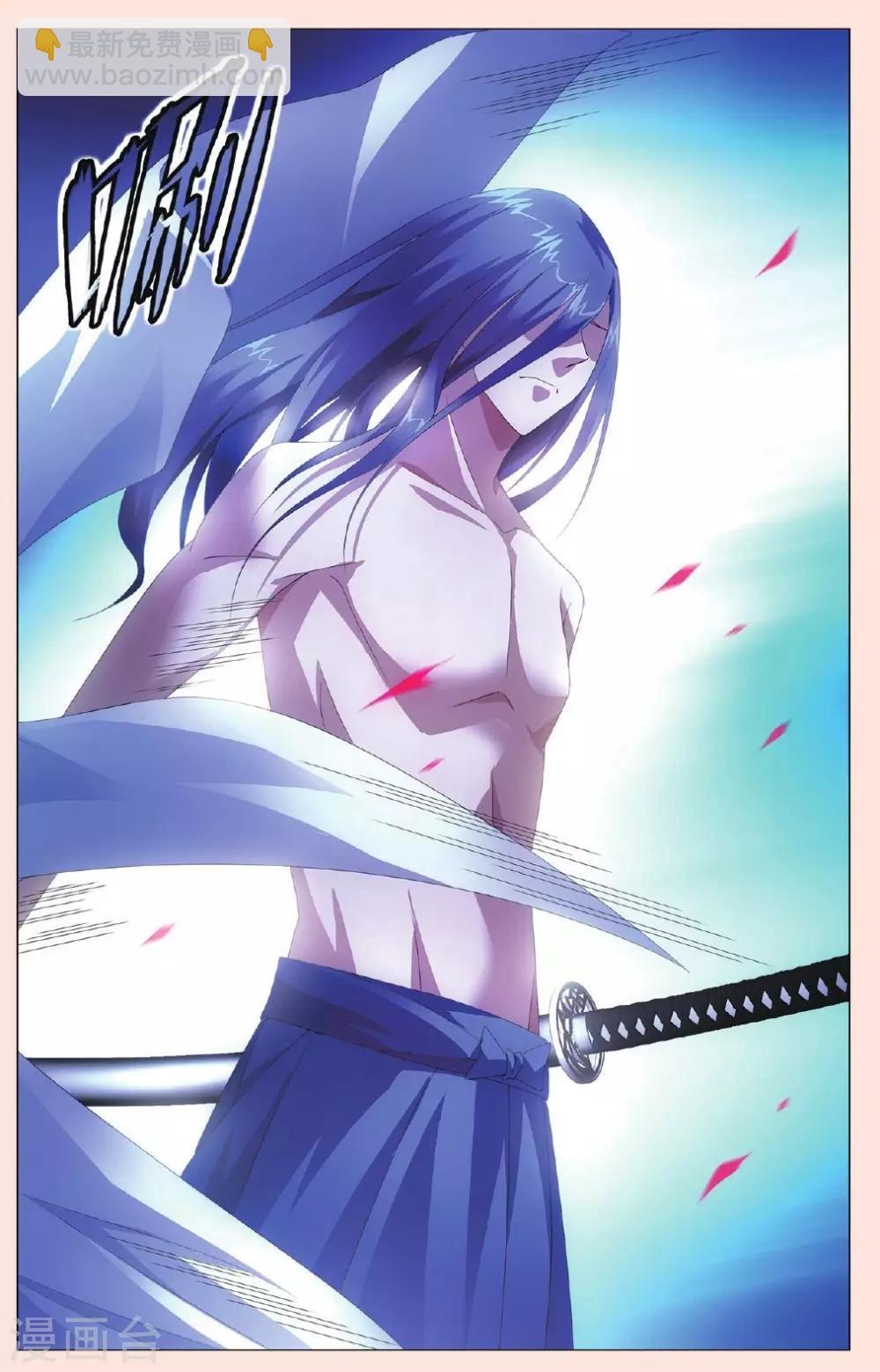 第112话 人生污点3-第118话