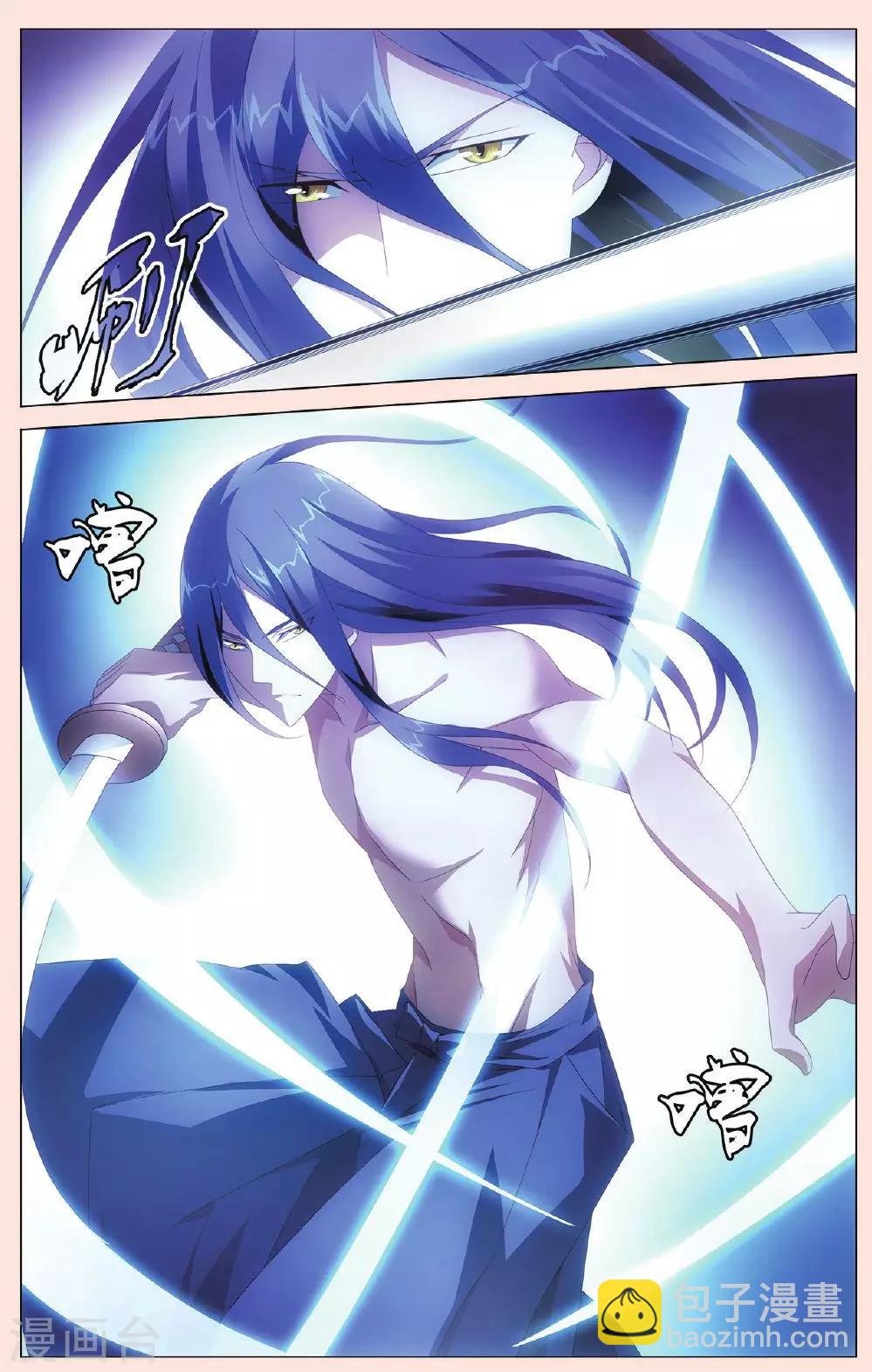 第112话 人生污点3-第118话