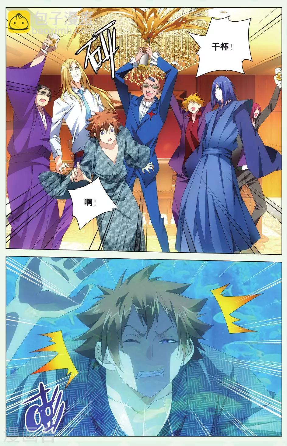 第114话 保护好小樱花2-第120话