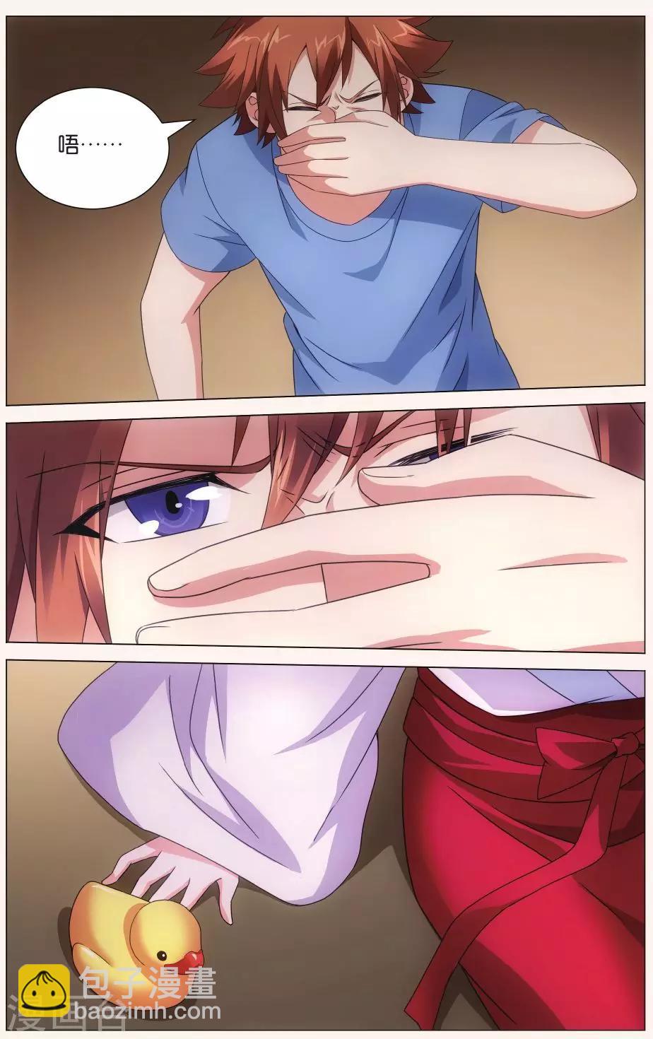 第118话 带你离开3-第124话